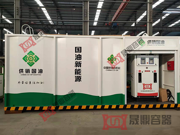 撬裝加油站為幸福生活加油