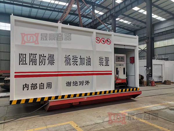 阻隔防爆撬裝加油裝置如何清潔和衛(wèi)生雙層油箱